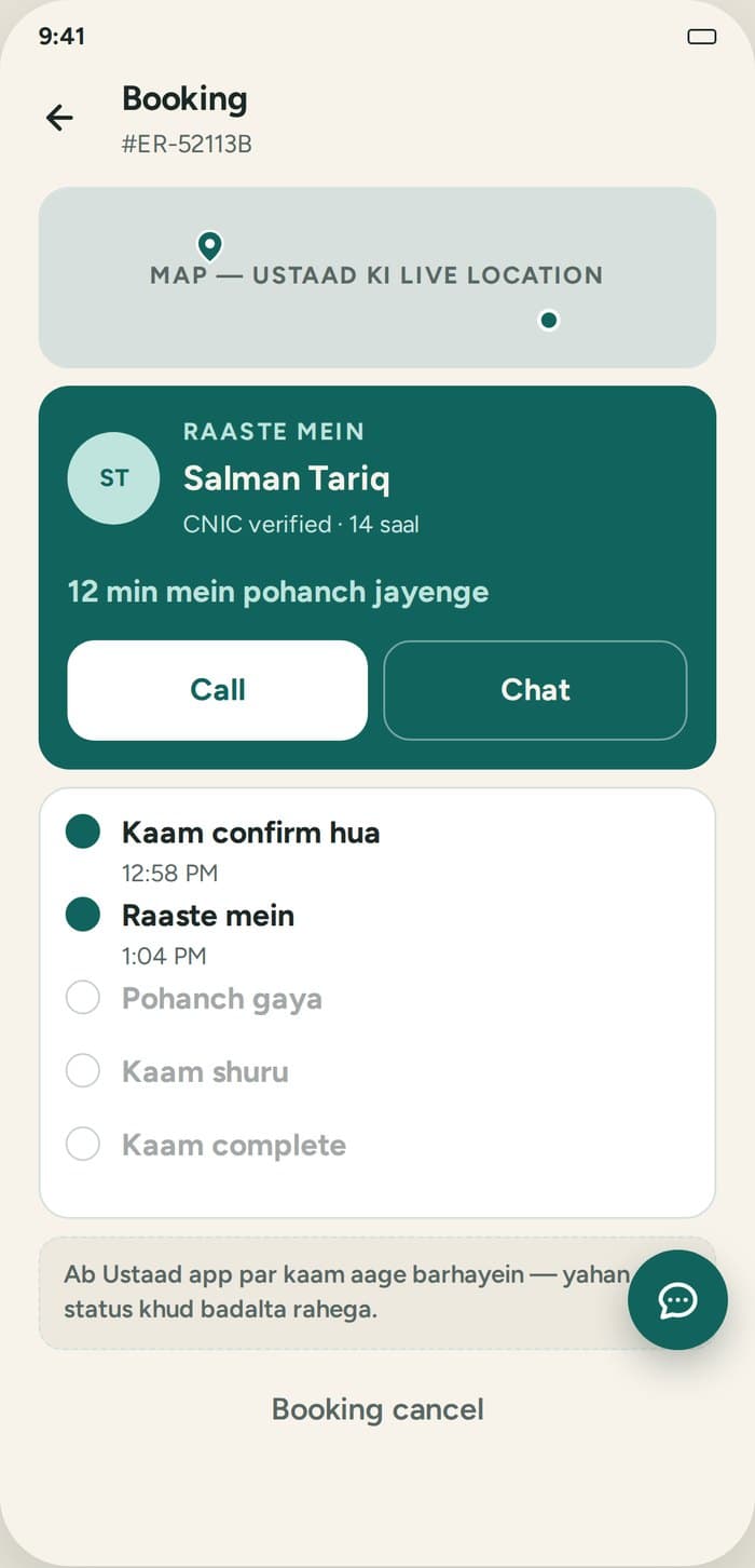 The booking screen: a live map, the Ustaad on the way, and the stage-by-stage timeline.